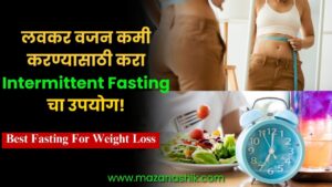 Best Fasting For Weight Loss